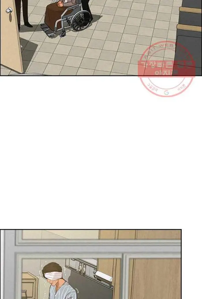 Read Lord of Money Fr Manga Online