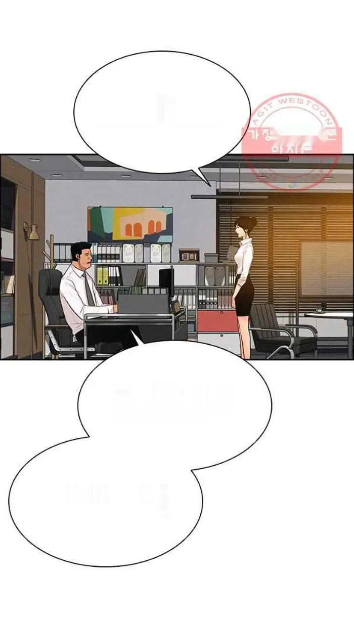 Read Lord of Money Fr Manga Online