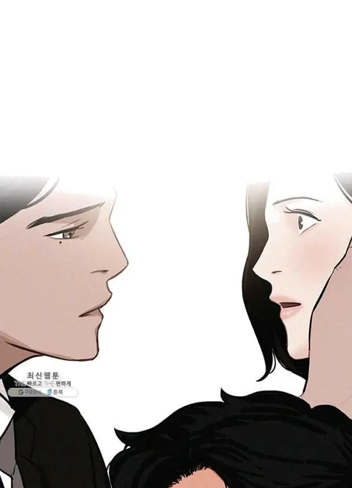 Read Lord of Money Fr Manga Online