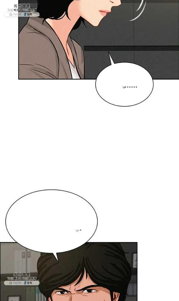Read Lord of Money Fr Manga Online