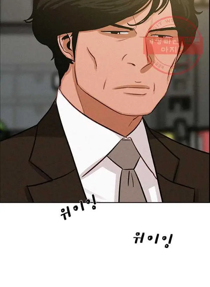 Read Lord of Money Fr Manga Online