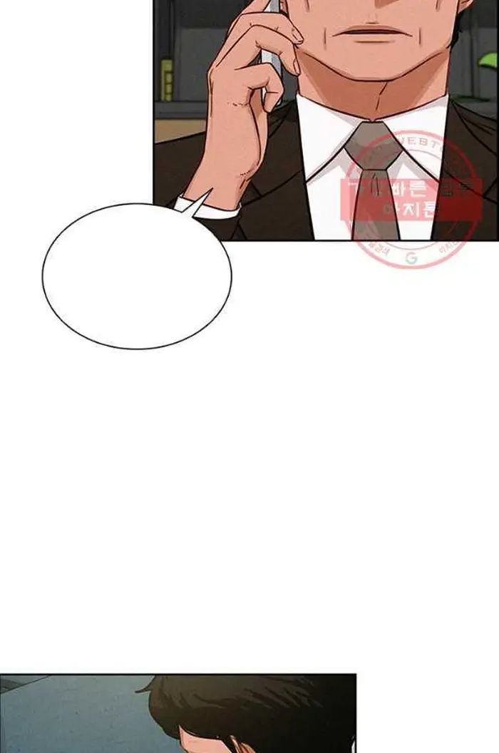 Read Lord of Money Fr Manga Online