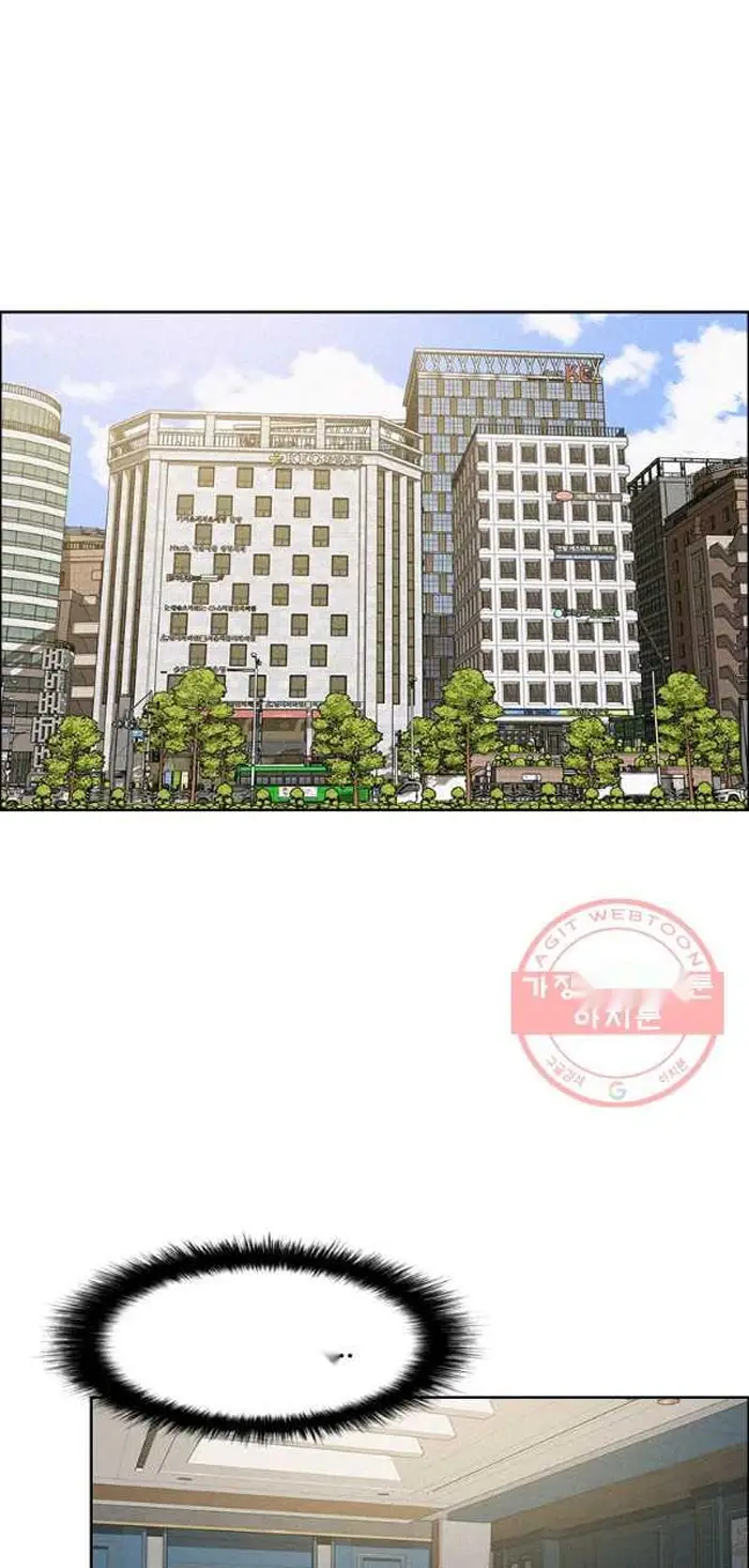 Read Lord of Money Fr Manga Online