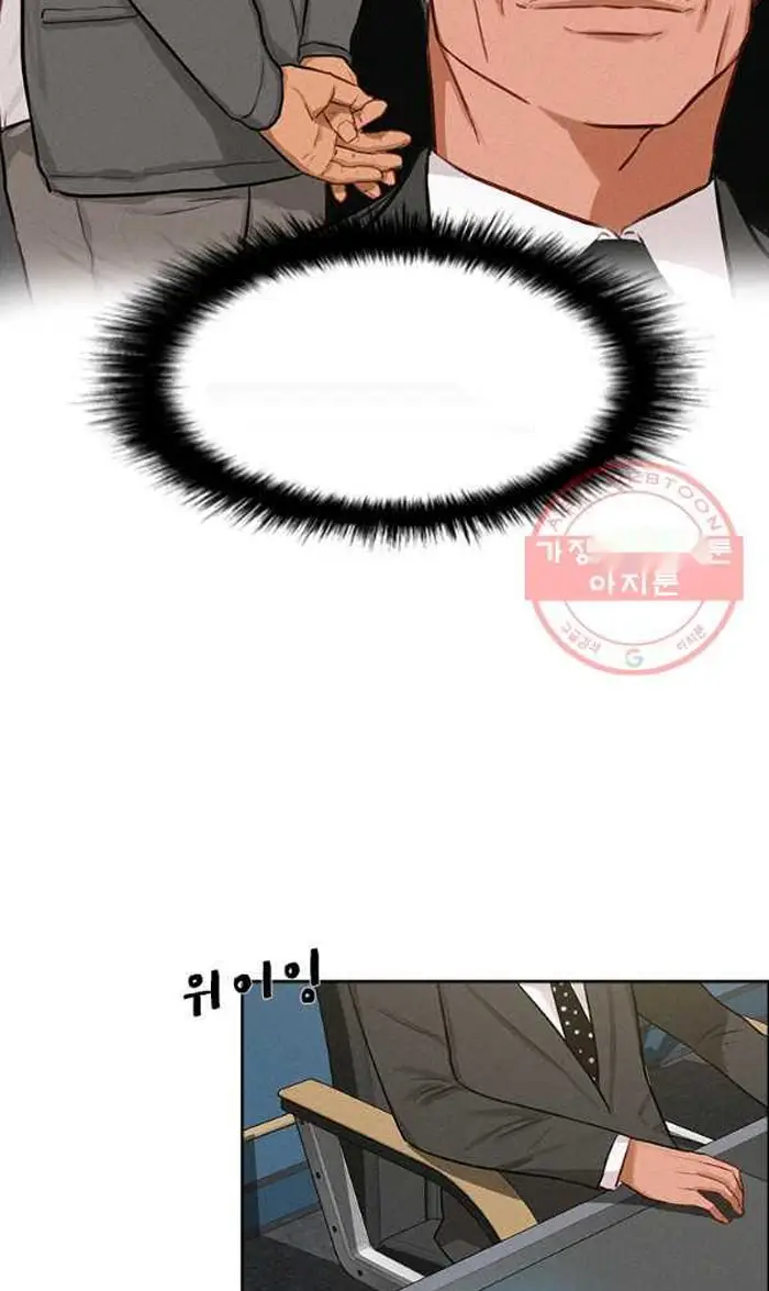 Read Lord of Money Fr Manga Online