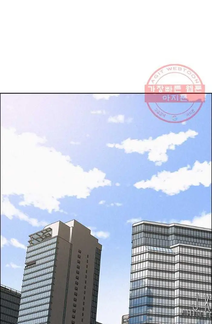 Read Lord of Money Fr Manga Online