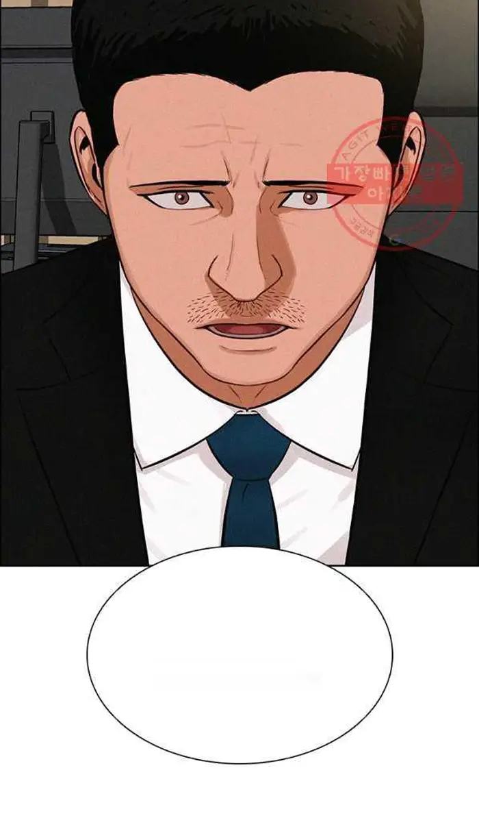 Read Lord of Money Fr Manga Online