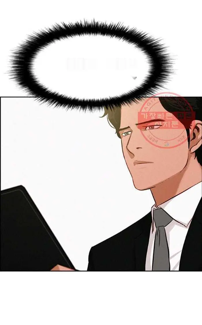 Read Lord of Money Fr Manga Online