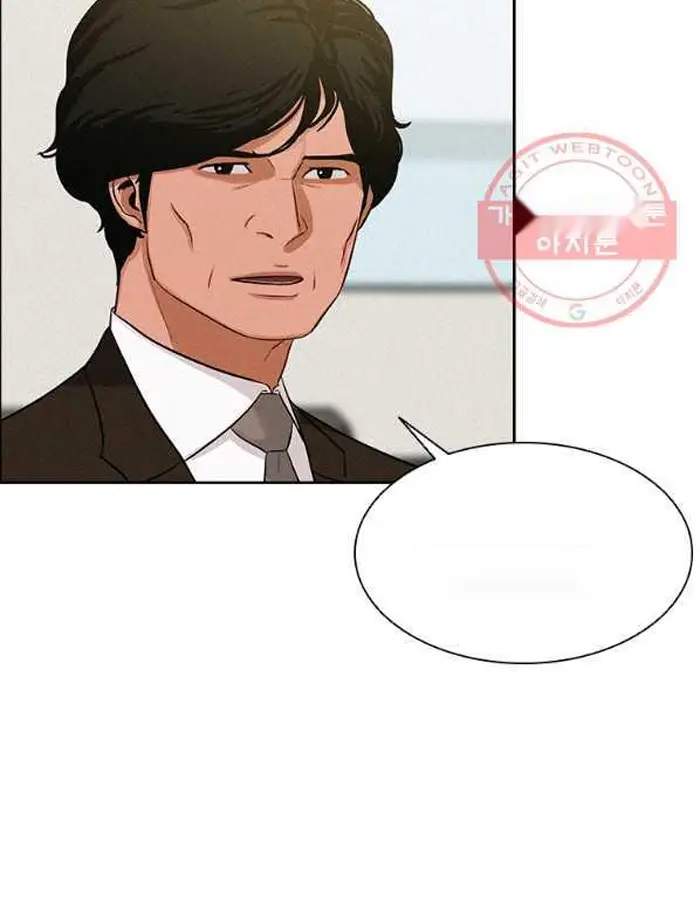 Read Lord of Money Fr Manga Online