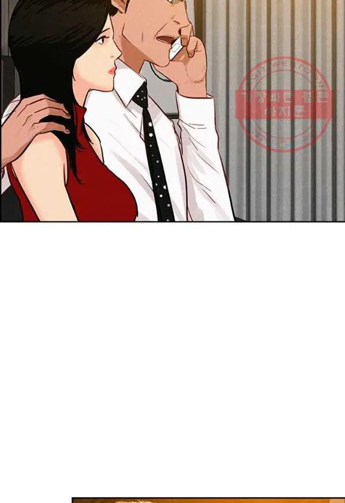 Read Lord of Money Fr Manga Online