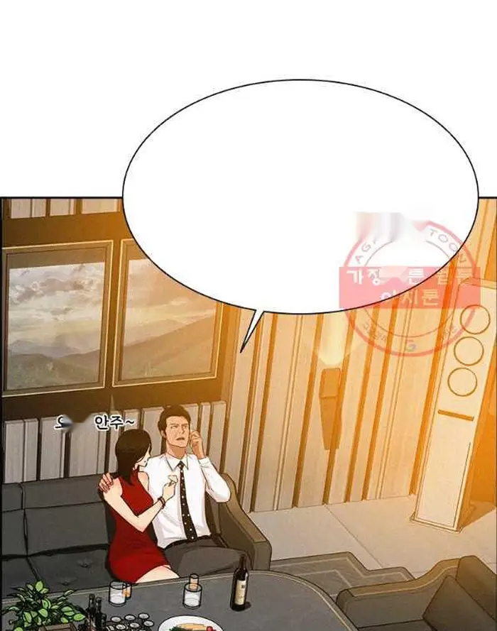 Read Lord of Money Fr Manga Online