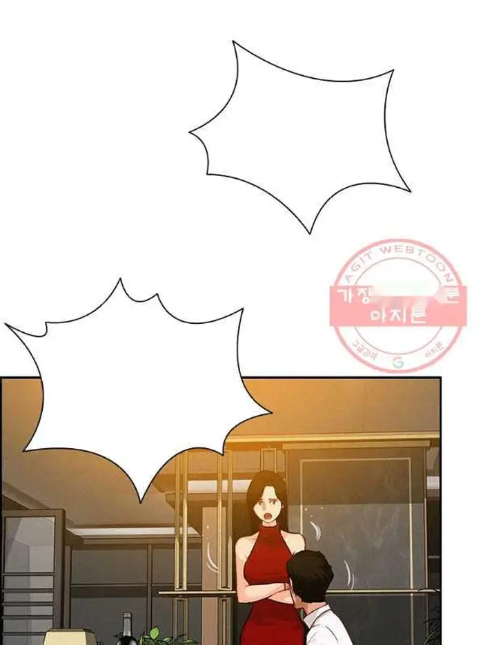 Read Lord of Money Fr Manga Online