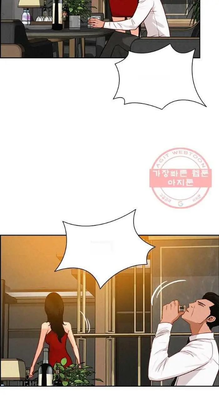 Read Lord of Money Fr Manga Online
