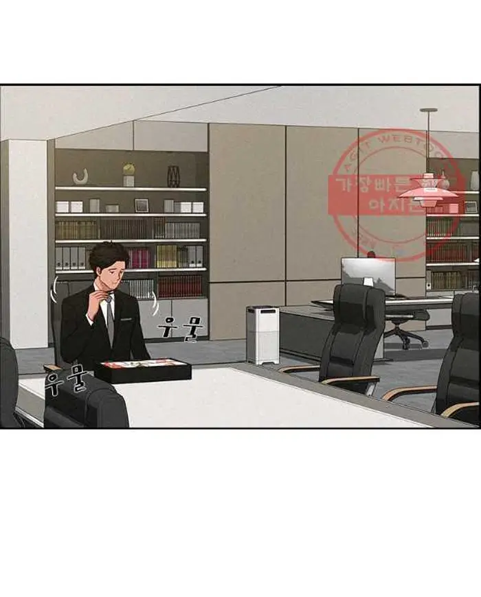 Read Lord of Money Fr Manga Online