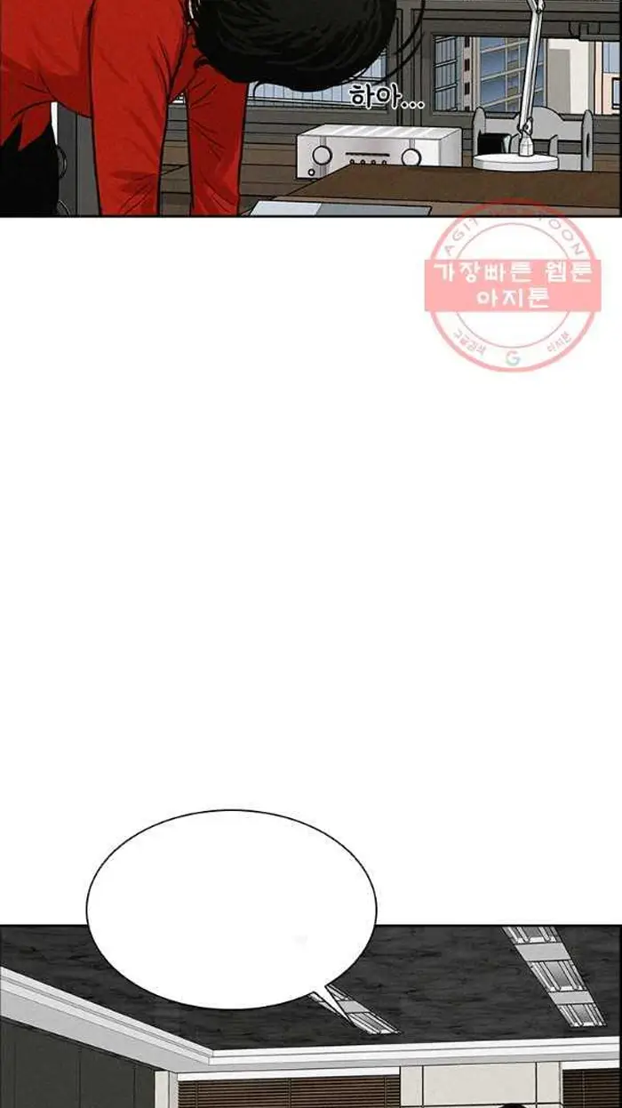 Read Lord of Money Fr Manga Online