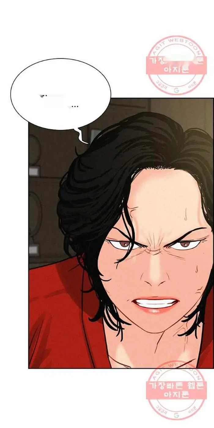 Read Lord of Money Fr Manga Online