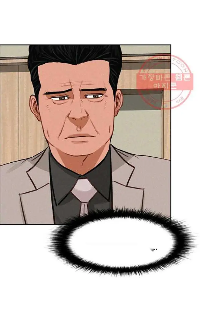 Read Lord of Money Fr Manga Online