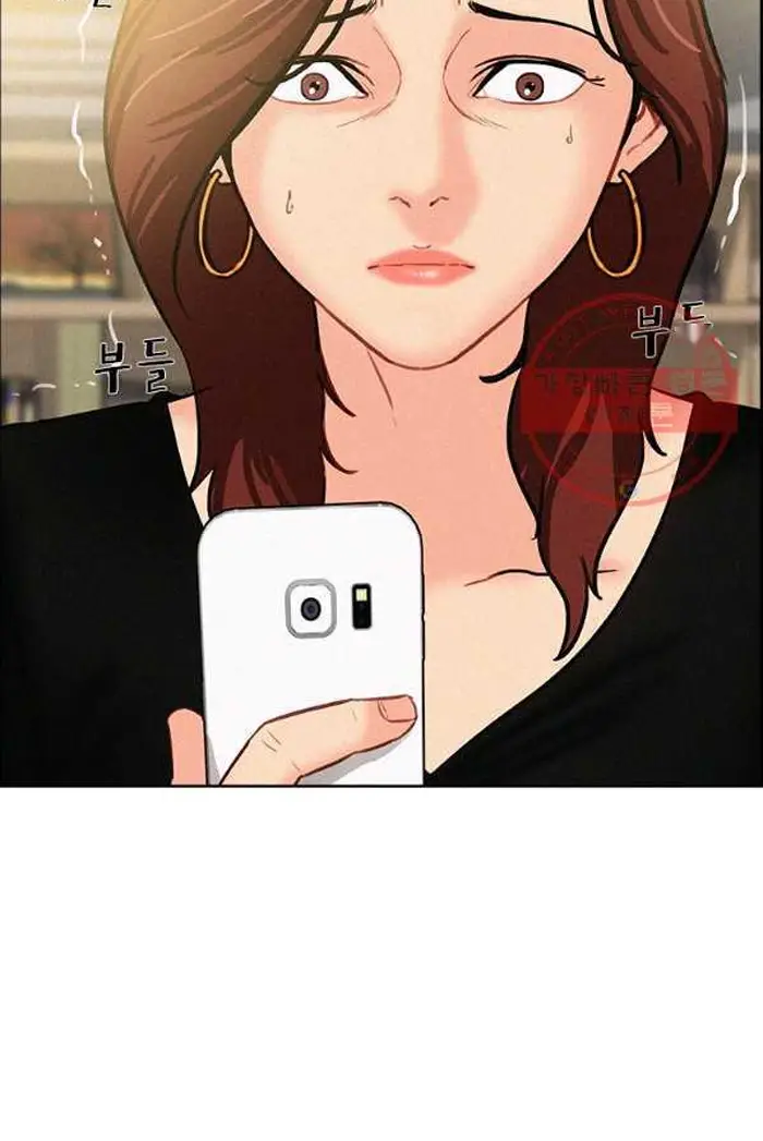 Read Lord of Money Fr Manga Online