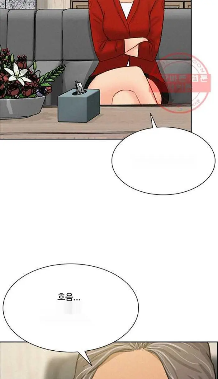 Read Lord of Money Fr Manga Online