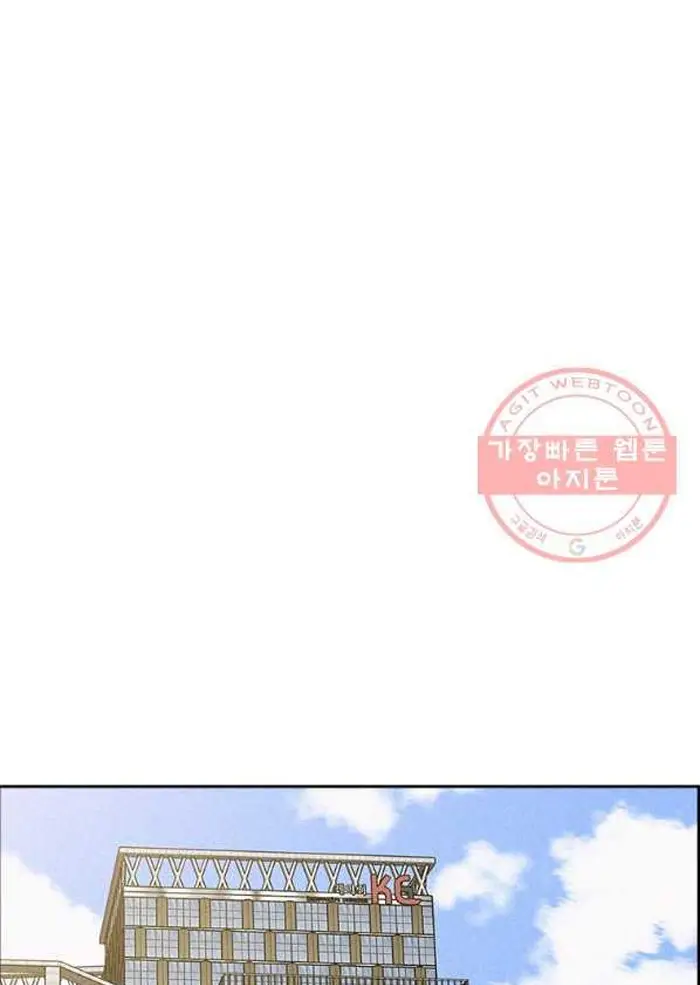 Read Lord of Money Fr Manga Online
