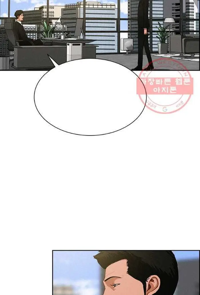 Read Lord of Money Fr Manga Online