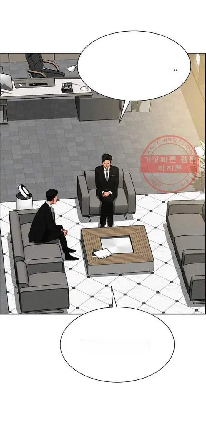 Read Lord of Money Fr Manga Online