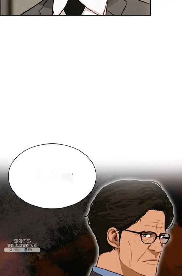 Read Lord of Money Fr Manga Online