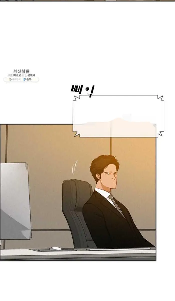 Read Lord of Money Fr Manga Online