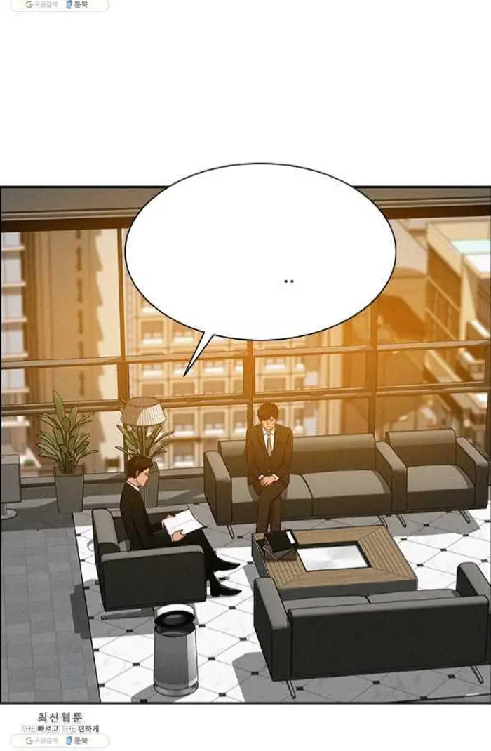 Read Lord of Money Fr Manga Online