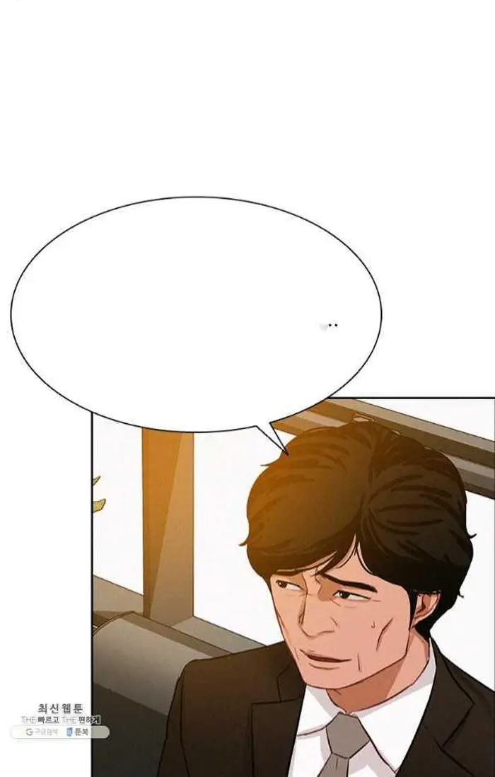 Read Lord of Money Fr Manga Online