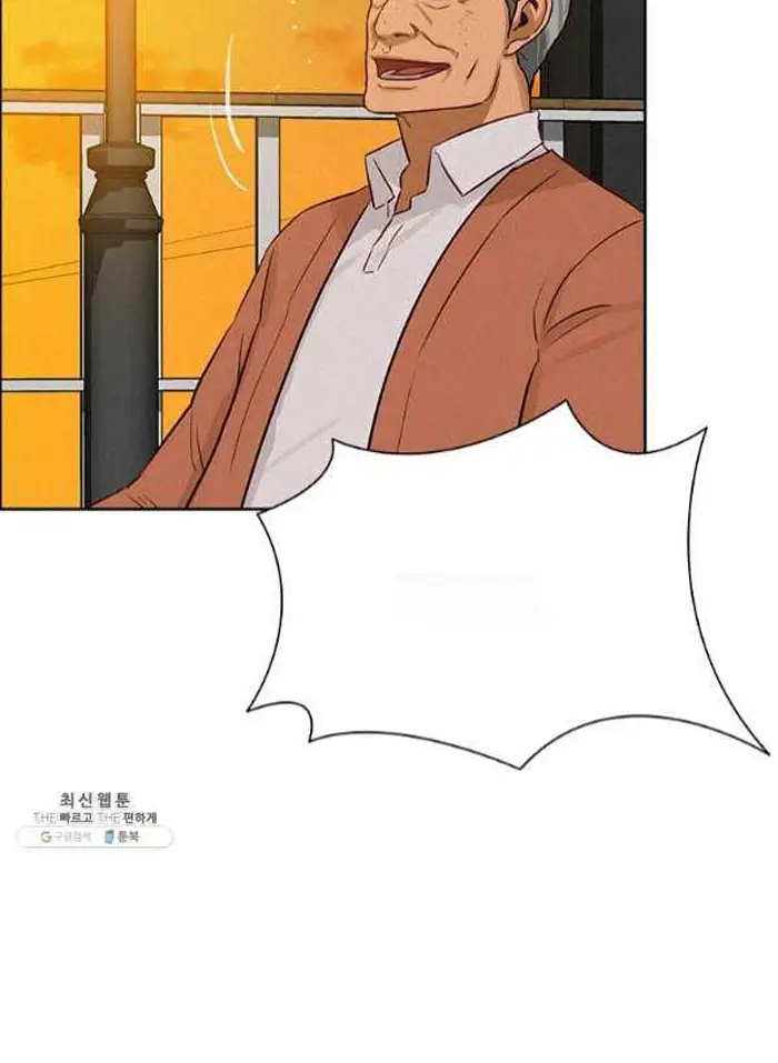 Read Lord of Money Fr Manga Online