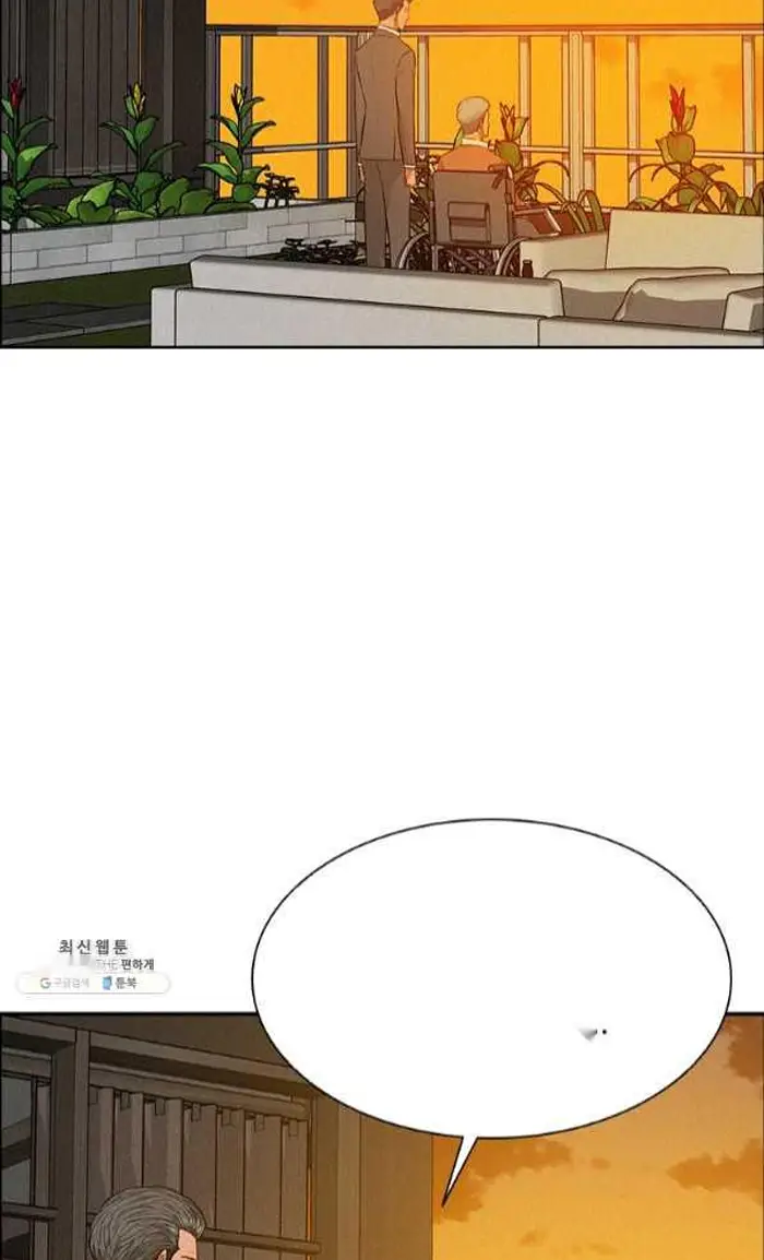 Read Lord of Money Fr Manga Online
