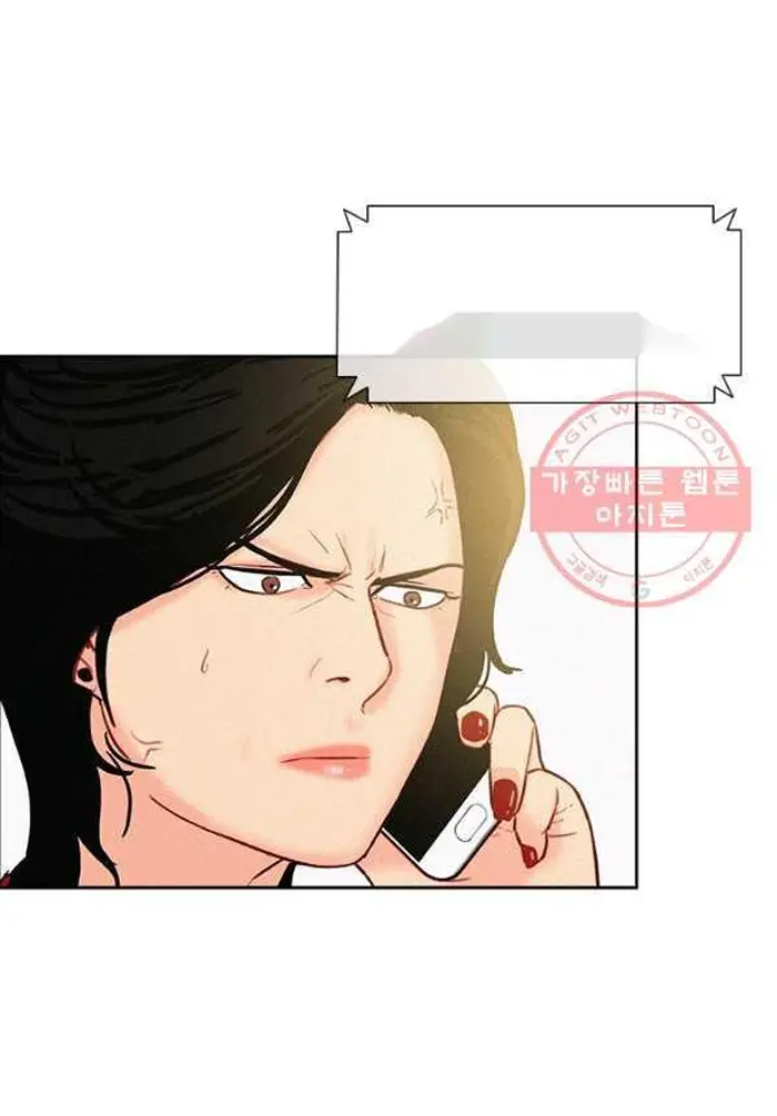Read Lord of Money Fr Manga Online