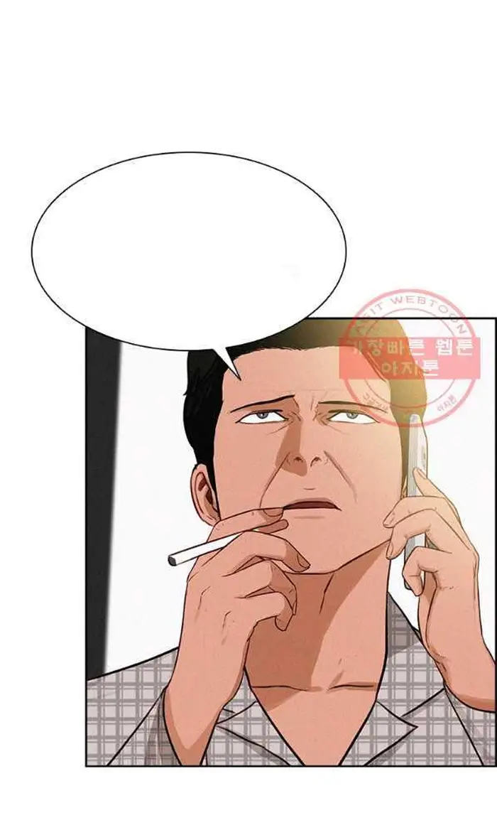 Read Lord of Money Fr Manga Online