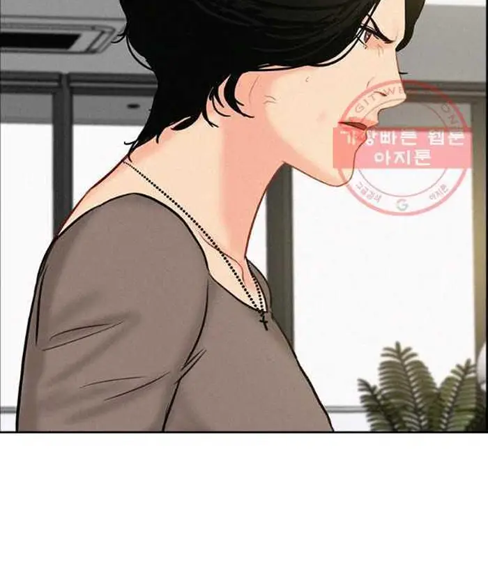 Read Lord of Money Fr Manga Online