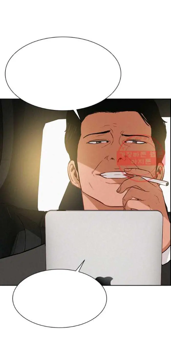 Read Lord of Money Fr Manga Online
