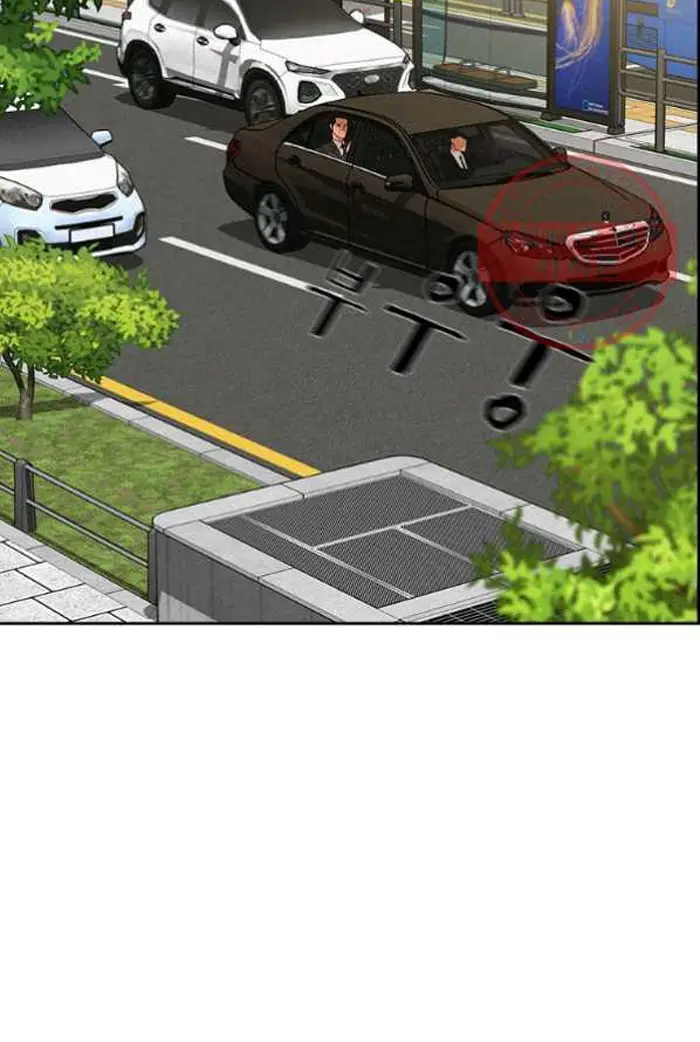 Read Lord of Money Fr Manga Online