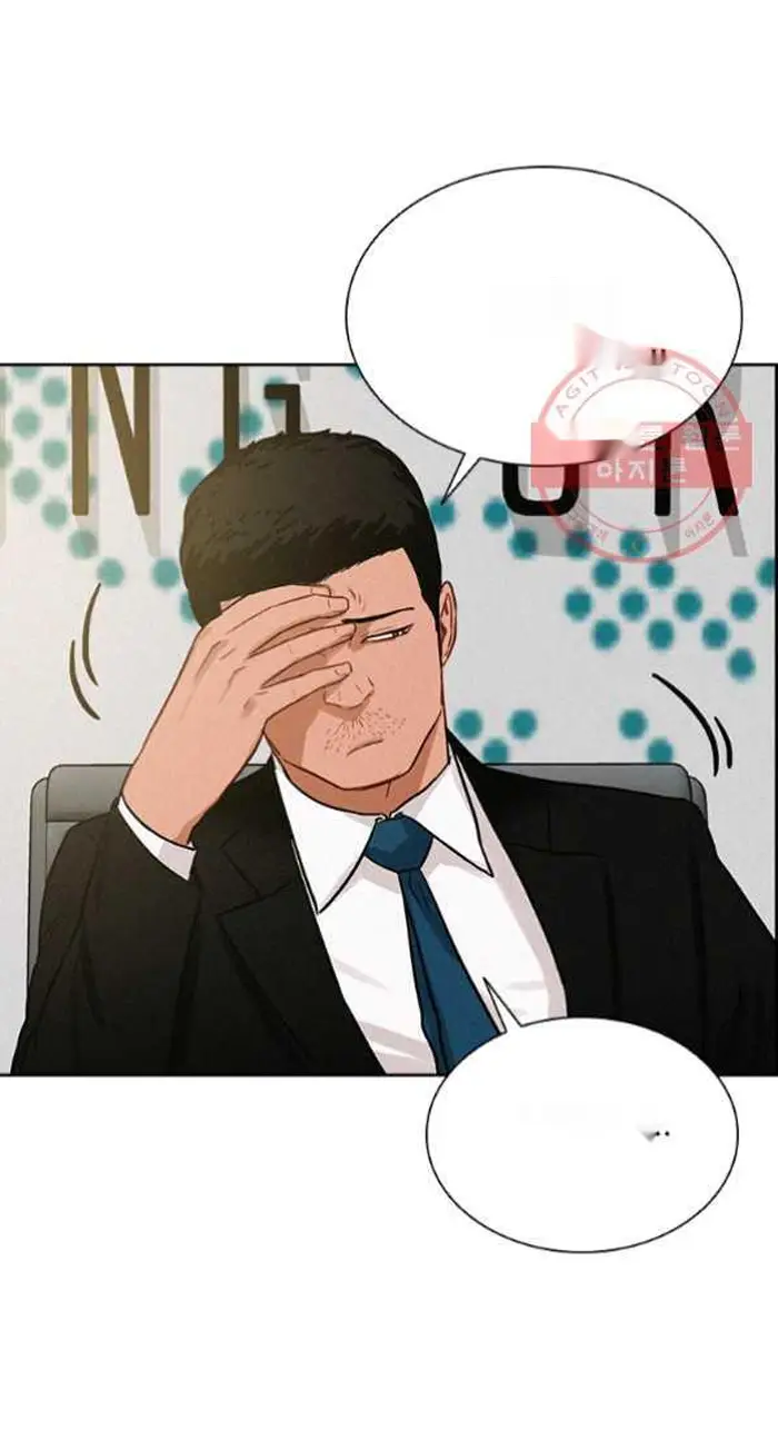 Read Lord of Money Fr Manga Online