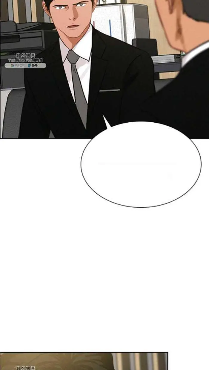Read Lord of Money Fr Manga Online