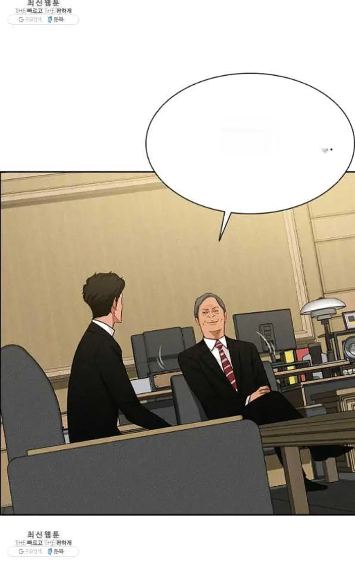 Read Lord of Money Fr Manga Online