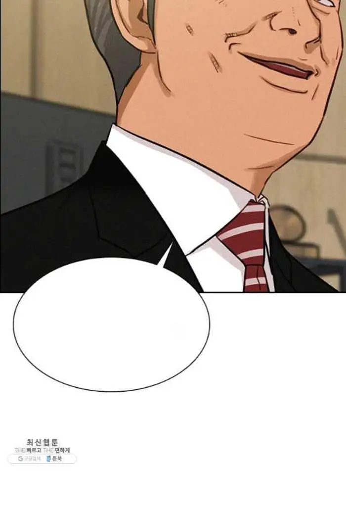 Read Lord of Money Fr Manga Online
