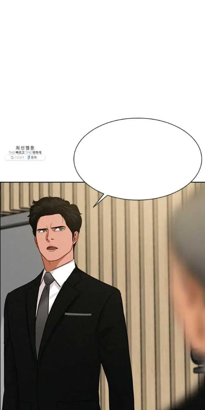 Read Lord of Money Fr Manga Online