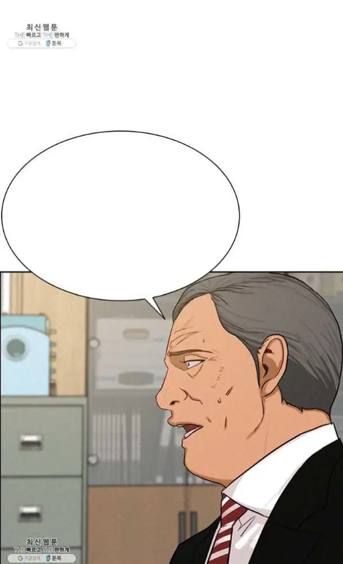 Read Lord of Money Fr Manga Online