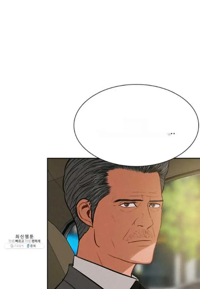 Read Lord of Money Fr Manga Online