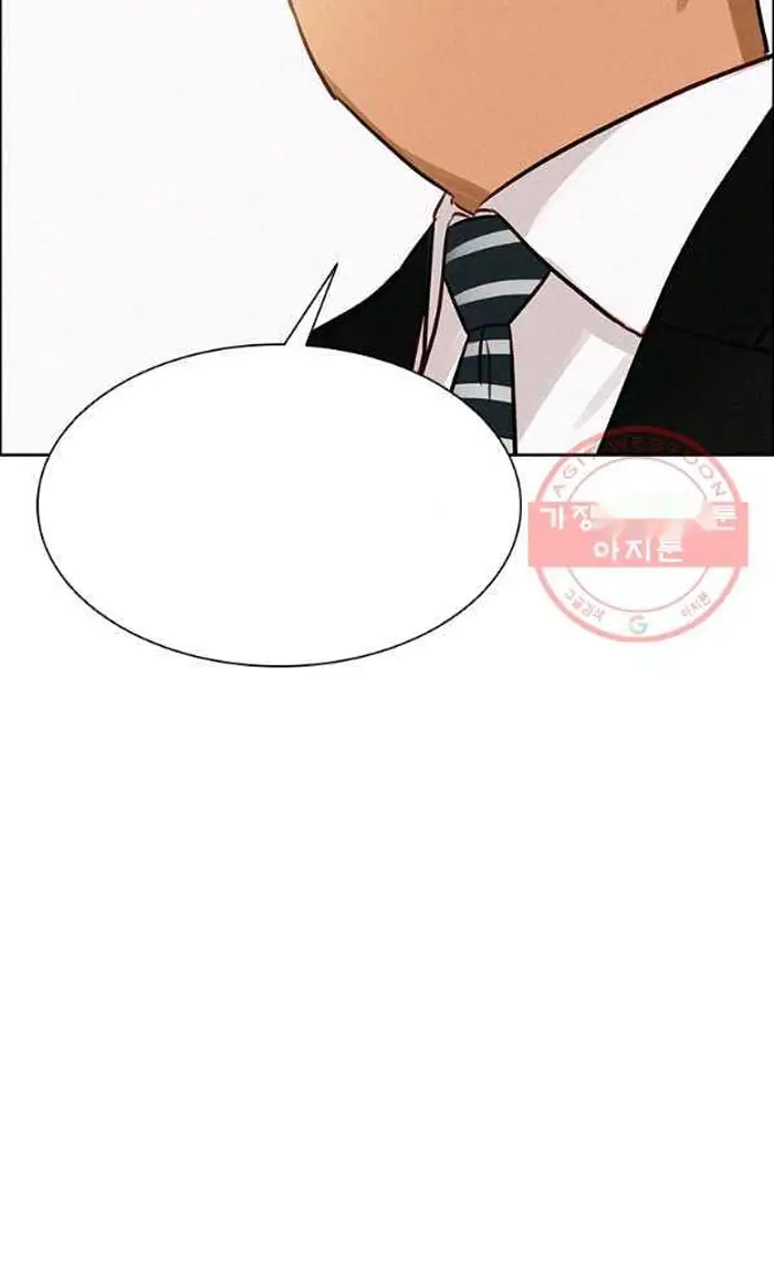 Read Lord of Money Fr Manga Online