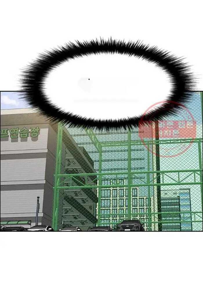 Read Lord of Money Fr Manga Online