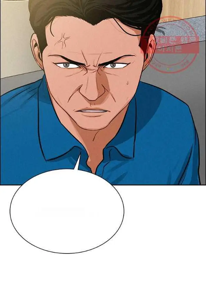 Read Lord of Money Fr Manga Online
