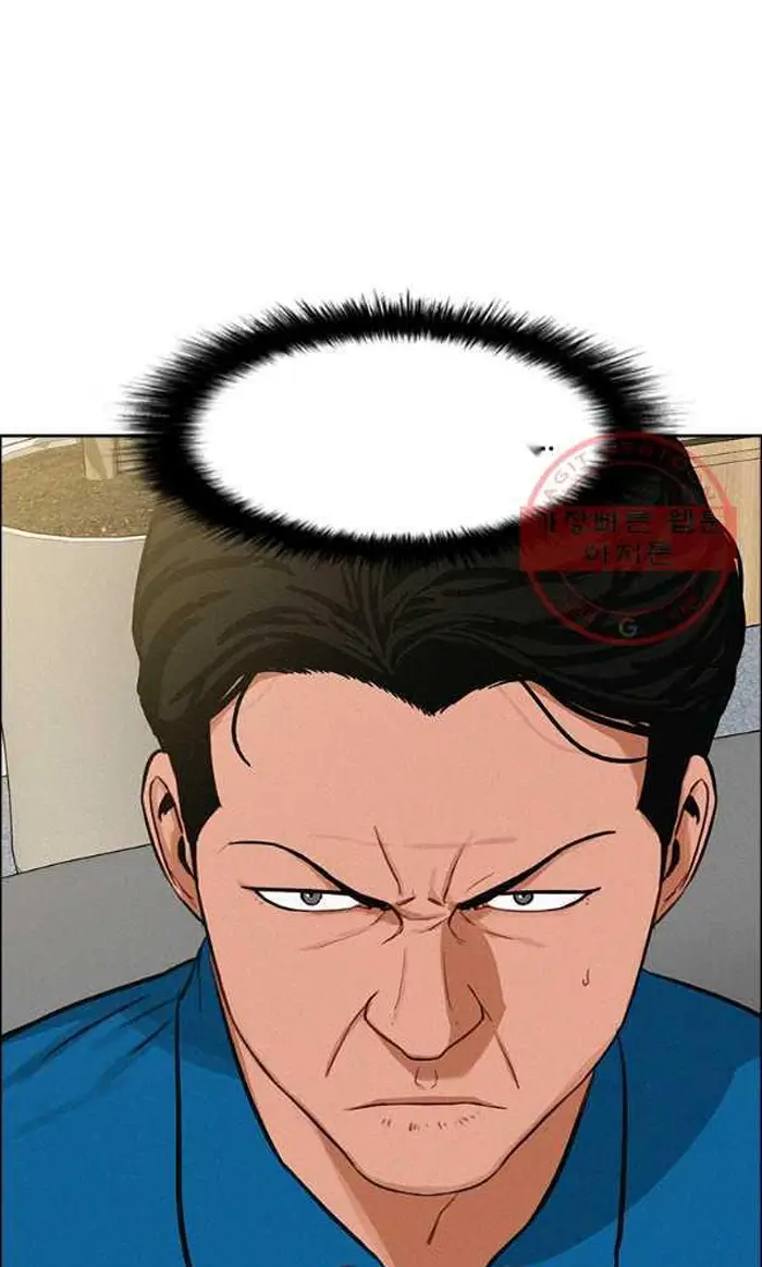 Read Lord of Money Fr Manga Online