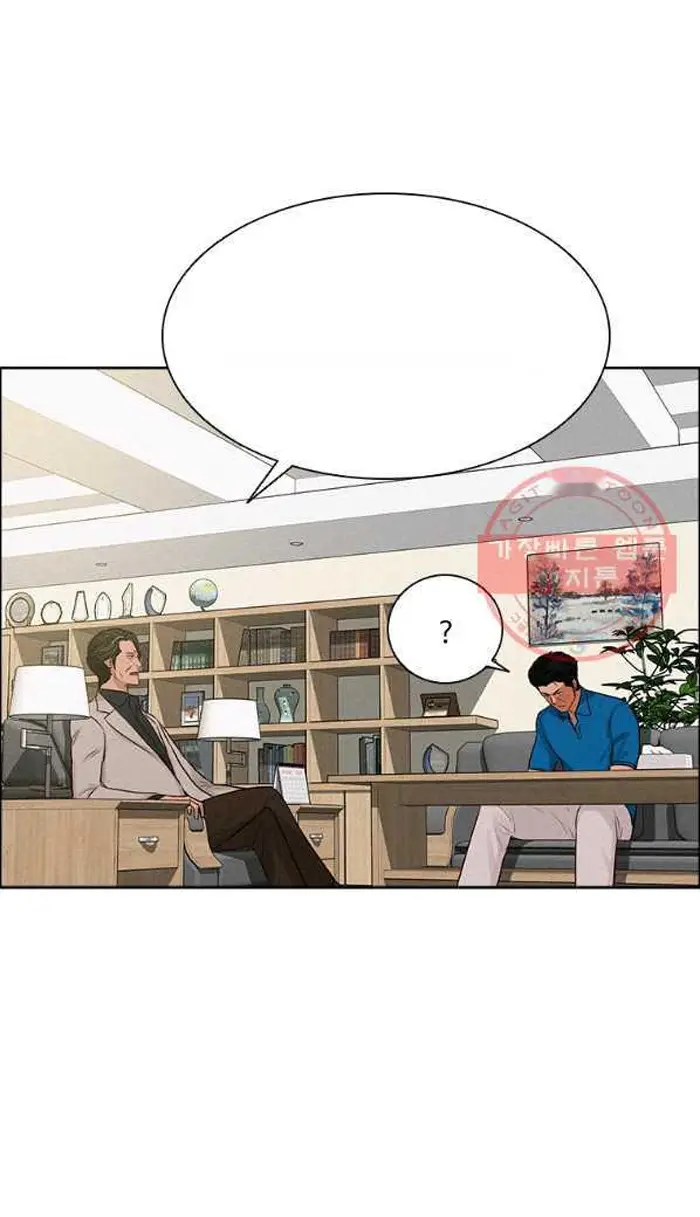 Read Lord of Money Fr Manga Online