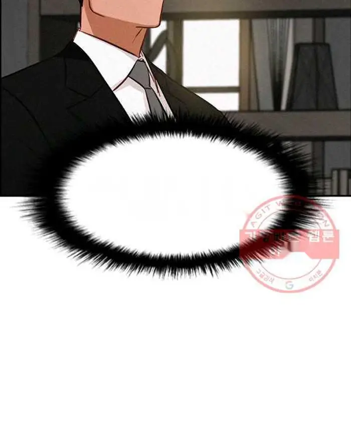 Read Lord of Money Fr Manga Online