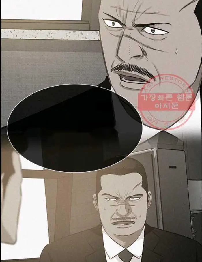 Read Lord of Money Fr Manga Online